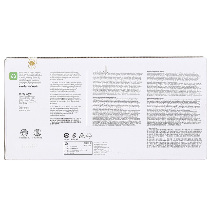 惠普(HP)CE402A 507A 黄色原装 LaserJet 硒鼓 (适用LaserJet M551n/M575