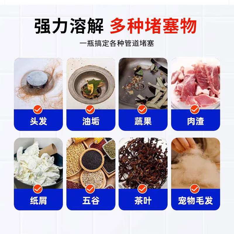 威立世(wallesh) 1000ml 管道疏通剂 清洁剂 (计价单位:瓶) 橘红色