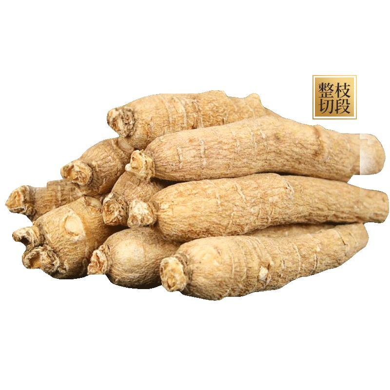神芝王朝 西洋参段250g 长白山西洋参整枝大段花旗参整支