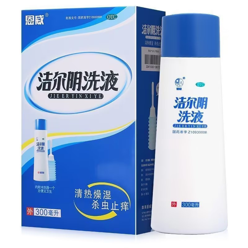 [恩威]洁尔阴洗液(内附冲洗器)300ml/瓶/盒湿热带下