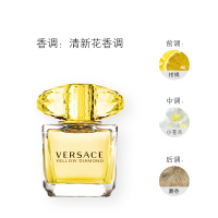 [正品保障]VERSACE范思哲 幻影金钻黄钻女士淡香水EDT 花果香调 30ml