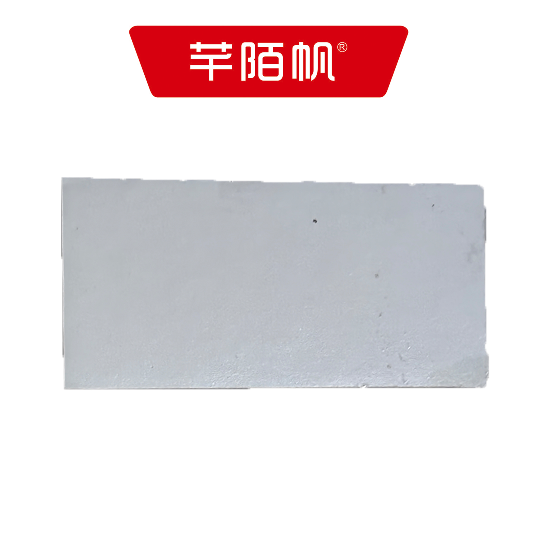 芊陌帆/普通粘贴铭牌/ PTZTMP-01/个高清大图