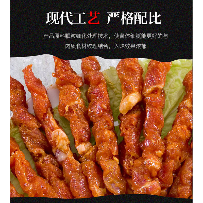 金唐(KTANG) 烧烤酱