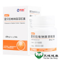 丽倍乐 雷贝拉唑钠肠溶胶囊 20mg*14粒/盒