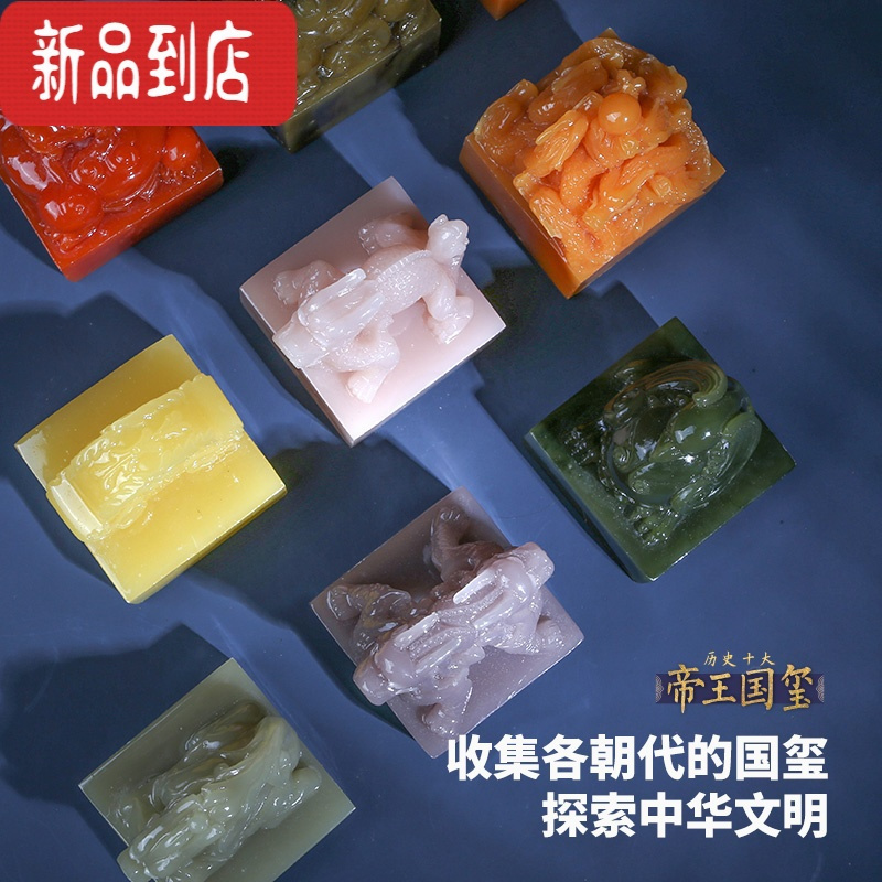 真智力考古挖掘玩具帝国玉玺国潮文创盲盒博物馆儿童女孩男孩挖宝土礼物