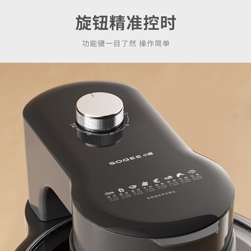 小质可视空气炸锅SK02A高清大图