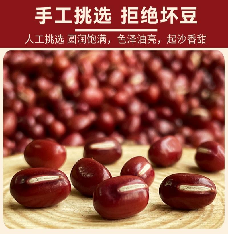 希礼盛 扶贫助农 山西高原红小豆 500g 多规格可选 500g*4高清大图