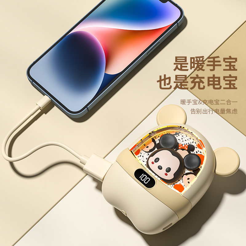 迪士尼2023新款草莓熊暖手宝充电宝二合一手握式宠女生礼物迷你暖宝宝学生专用儿童可爱热水袋蛋冬天神器