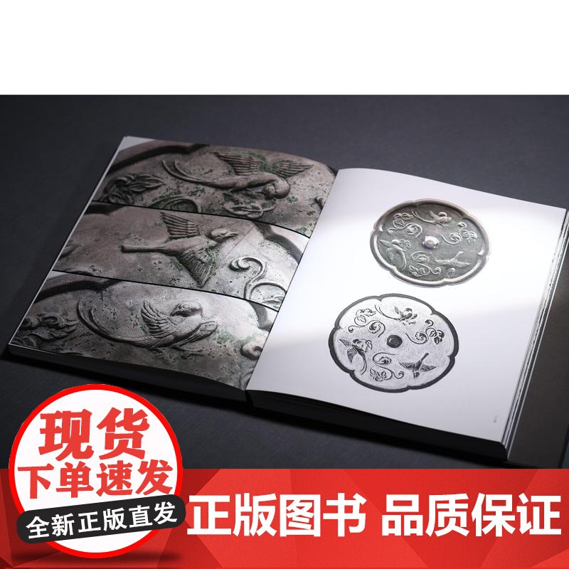 清光鉴古玄鉴斋藏隋唐宋元铜镜七十品 梁鉴著上海书画出版社隋唐宋元铜镜研究鉴赏收藏系列另有清光鉴古玄鉴斋藏两汉铜镜百品高清大图