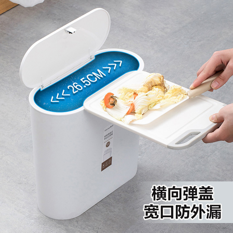 茶花垃圾桶家用夹缝带盖厕所卫生间垃圾分类厨房客厅创意马桶纸篓北欧风弹盖无异味桶