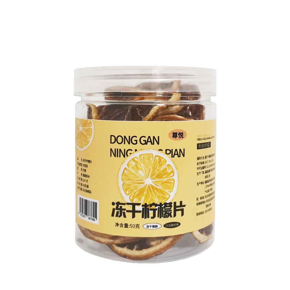 尊悦 冻干柠檬片 50克 罐高清大图