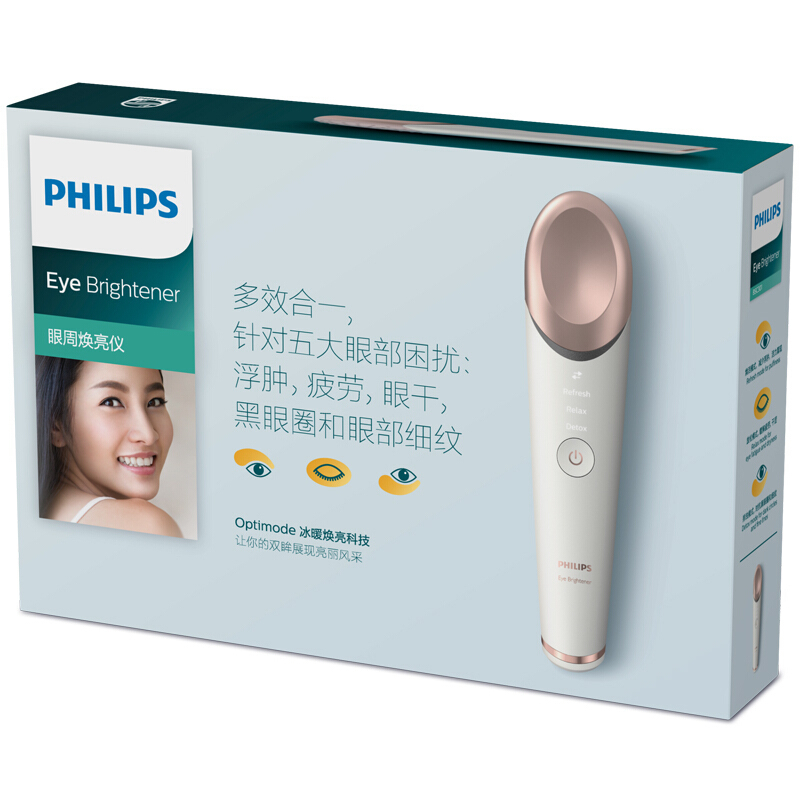 飞利浦(Philips)美眼仪 眼周焕亮仪 白色充电式眼部按摩仪护眼仪 冷敷热敷双效焕亮黑眼圈眼袋 BSC301/05高清大图
