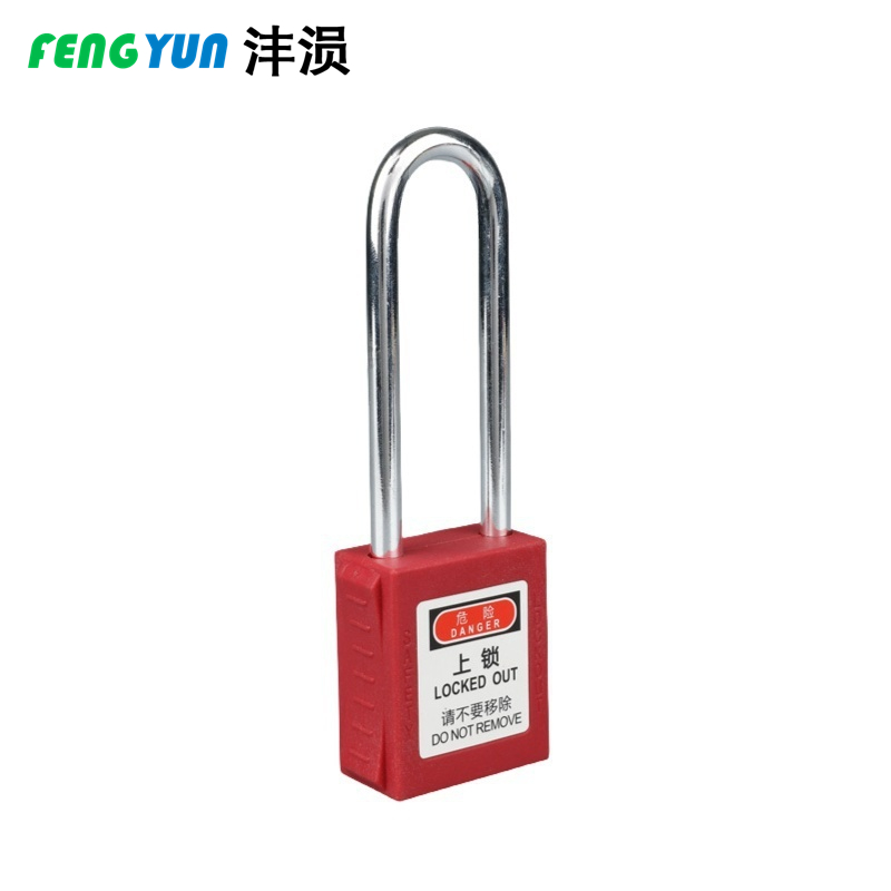 沣涢 锁 工程锁 76mm钢梁 把