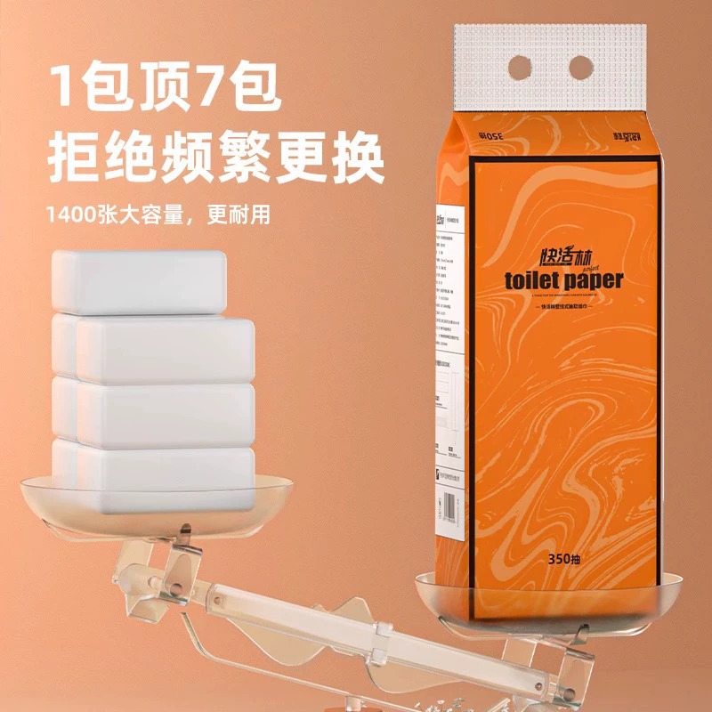 快活林 悬挂式抽纸超大包4层加厚卫生纸厕纸餐巾纸整箱家用纸巾 4包/箱高清大图