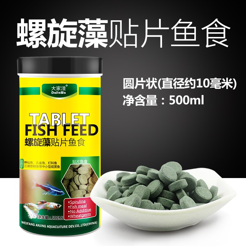灯科鱼专用饲料鱼食小型鱼灯科鱼幼鱼开口饲料小型鱼热带鱼食缓沉