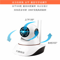 天驰锐创无线智能摄像机室内家用960P高清云台摄像头手机远程监控摄像机双向对讲红外夜视 360°全景监控拍摄手机SIM卡