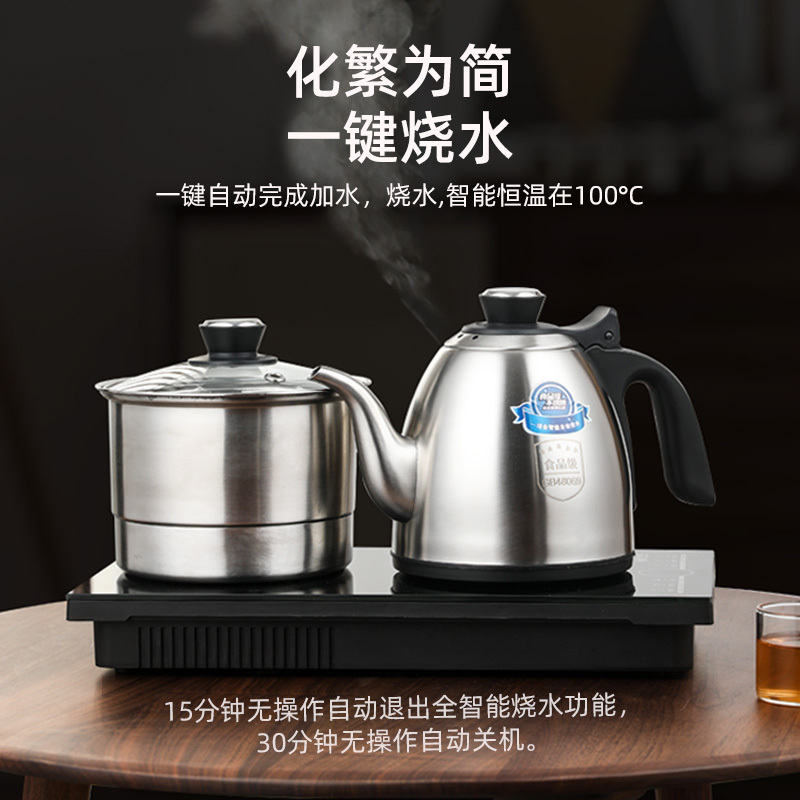 MULTIPOTENT全自动底部上水茶艺炉煮茶器电磁炉套装A31适用桶装水茶博汇系列