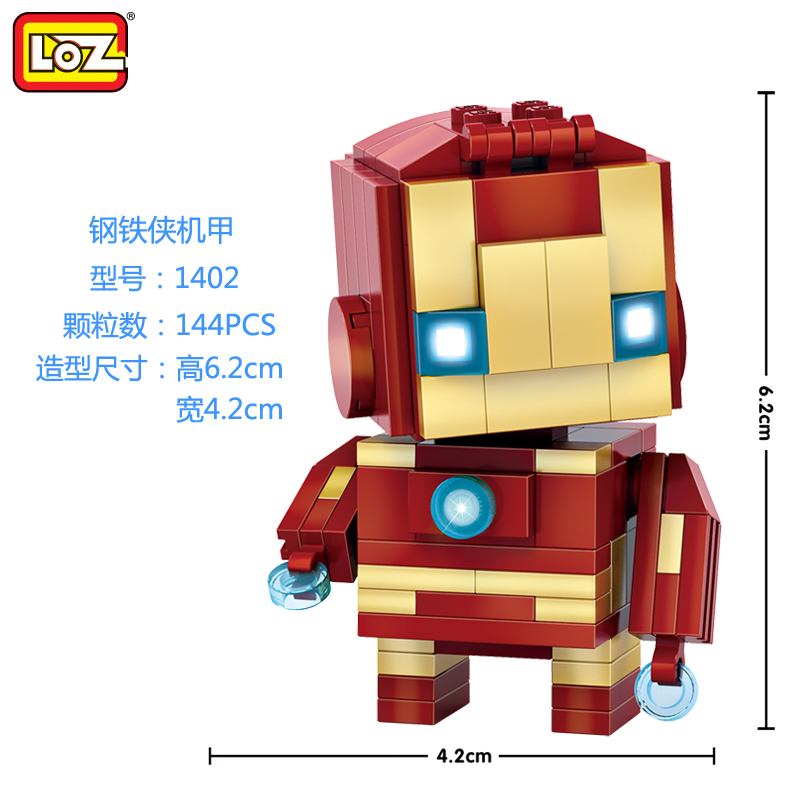 小颗粒积木mini英雄西游记三国砖头人迷你拼装方头仔玩具 军绿色高清大图