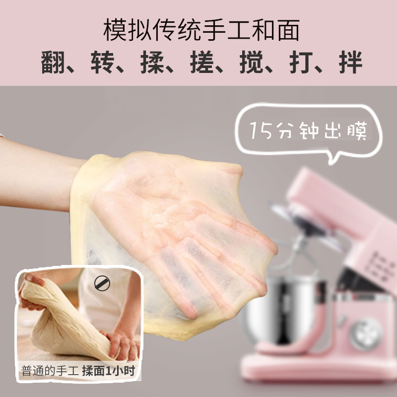 海氏/Hauswirt厨师机HM730家用旋钮式和面机全自动多功能揉面机搅拌机打蛋器