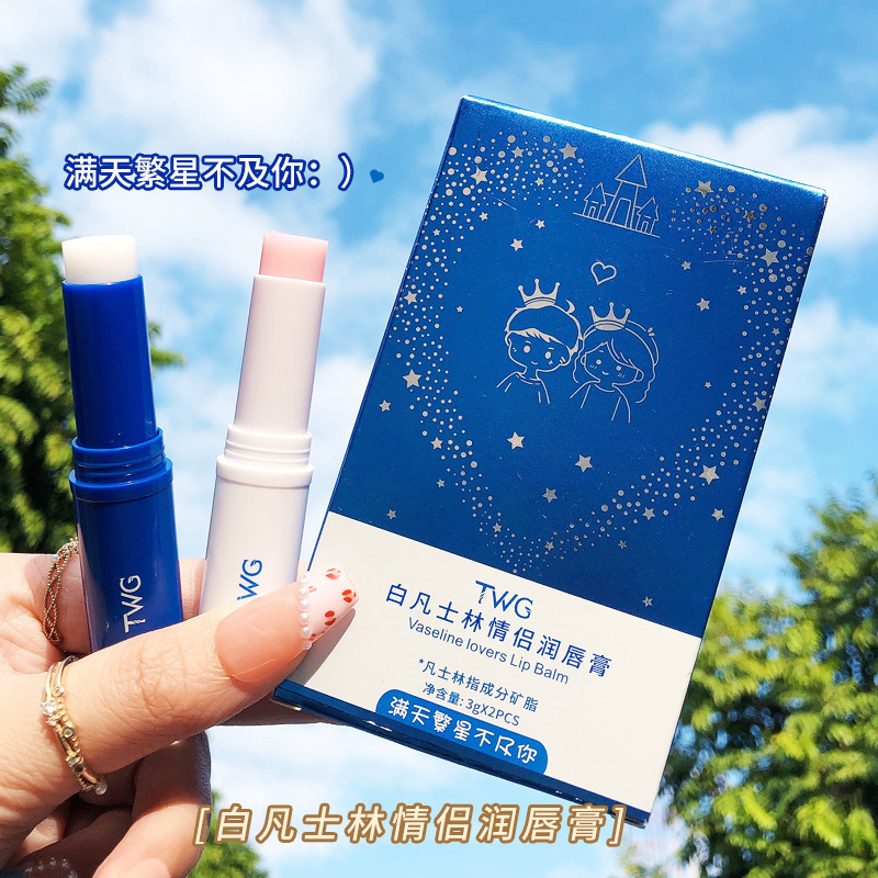 润唇膏滋润保湿补水情侣男士无色唇膏女士温变润唇膏礼盒装高清大图