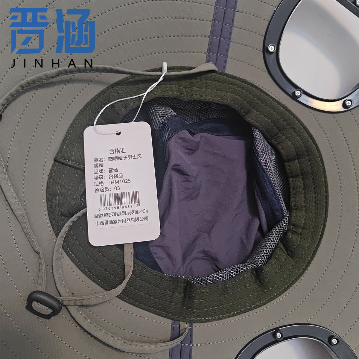 晋涵 防晒帽子男士风扇帽 JHM1025 个高清大图