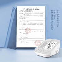 友倍康(yobekan)上臂式电子血压计充电款语音播报家用血压测量仪大屏显示双用户记忆KE-B105