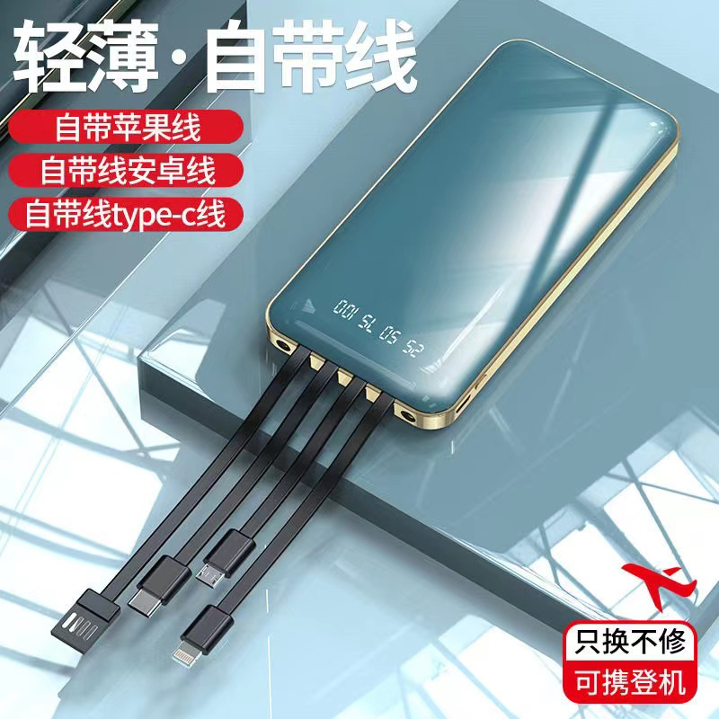 苏宁宜品20000毫安三头充电宝