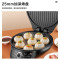 苏泊尔(SUPOR)JD31A847 电饼铛 双面加热煎饼铛煎烤机