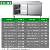 意黛斯 不锈钢双通工作柜 打荷台商用储物柜操作台双通工作台1800*800*800 YDS-3STG188 304材质