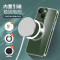 ESCASE苹果13ProMax/11/12mini手机壳磁吸iPhone7/8plus保护套magsafe充电超薄防摔
