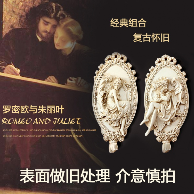 欧美式复古壁饰家居墙面装饰创意立体挂件客厅电视背景墙装修饰品 三维工匠 [仿古白]朱丽叶-小号31cm高清大图