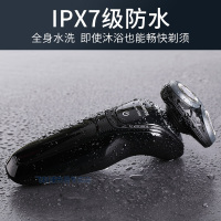 飞利浦（Philips）电动剃须刀S5082充电式全身水洗男士三刀头旋转式刮胡刀S5000含鼻毛器礼盒装