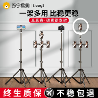 2.1米【加厚合金钢支架】自拍器+手机夹+云台+收纳袋