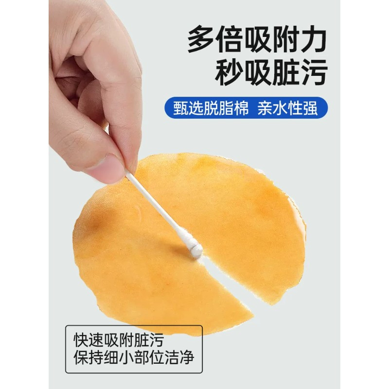 格瑞亚 多效棉签 300支*1盒高清大图