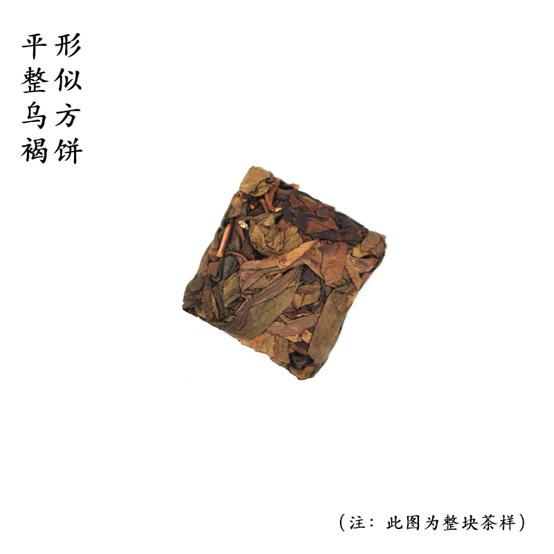 茶叶[伍刻][漳平水仙·酣畅淋漓]陈香型陈醇润活 2018年口感醇厚龙岩市120g 2袋装