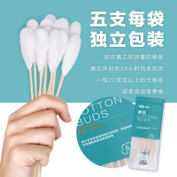 【100只】可孚医用棉签棒 医用级伤口棉签\棉球清洁消毒家用单头棉棒一次性长棉签棒点火棒清洁棒医用长棉签Cofoe