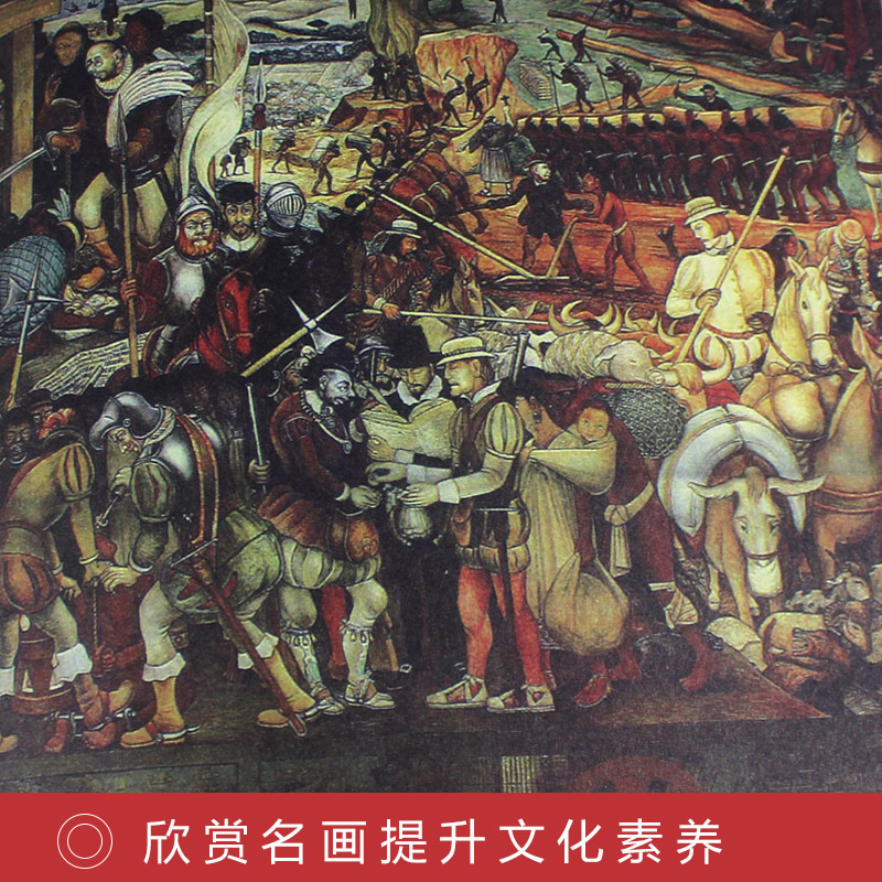 [正版]精装彩图版 中国名画世界名画全鉴 一本书读完中外绘画 绘画知识名画欣赏解析世界绘画鉴赏 收藏鉴赏/75元全彩珍高清大图