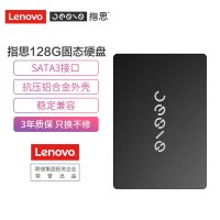 指思(Jesis)128GB固态硬盘SATA3接口 X760s系列