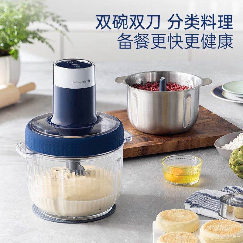 摩飞电器多功能家用绞肉机MR9307 350W高速绞肉按键操作
