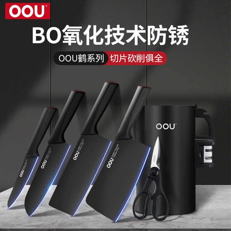 OOU!UC4178鹤系列四件套高清大图