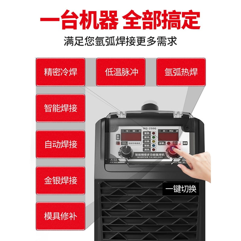 安德利精密冷焊机家用模具薄板不锈钢激光脉冲氩弧焊多功能焊机