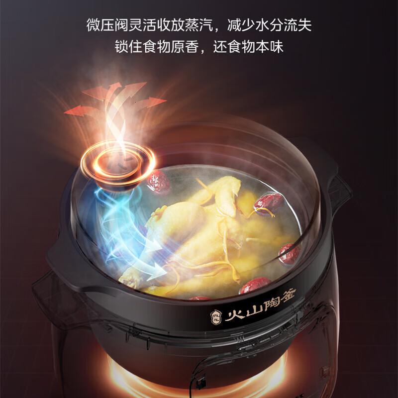 美的 MD-DGC4088 电炖锅 4L高清大图