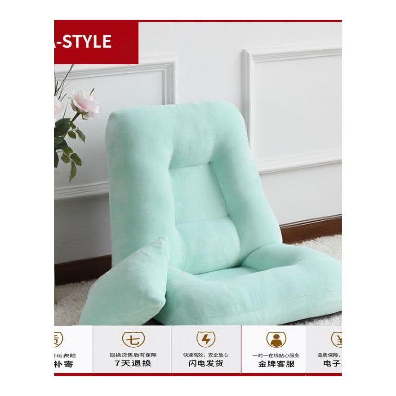 苏宁放心购懒人沙发床上无腿电脑椅靠背可调节地板椅日式飘窗榻榻米A-STYLE家具图片