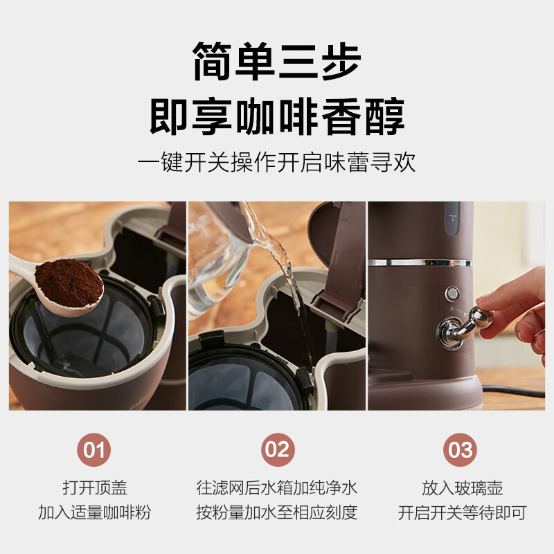 小熊(Bear)滴漏式小型迷你咖啡机 煮茶器泡茶壶电热水壶煮咖啡壶 KFJ-A06Q1高清大图
