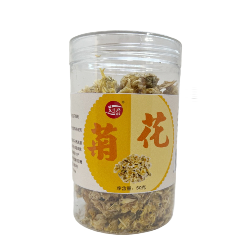 艾提尕菊花茶50克/罐