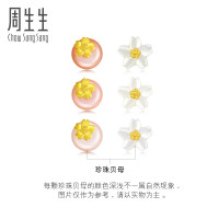 周生生(CHOW SANG SANG)黄金足金吉祥系列樱花耳钉90322E定价
