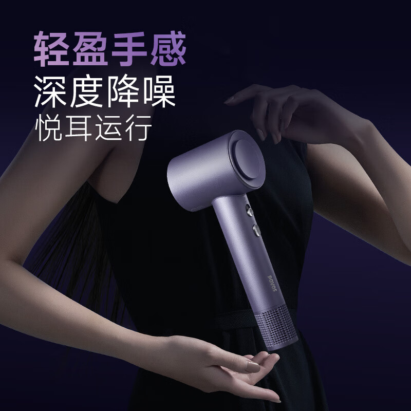 奔腾(POVOS)高速吹风机家用电负离子吹风筒新一代大功率速干低噪音PH9909-深灰银高清大图