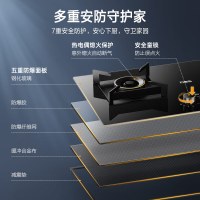 万家乐小鲸喜超薄油烟机 烟灶联动定时套装25立方变频巡航吸油烟机5.2kw定时灶 AI自清洗烟灶套装AH4+AY9天然气