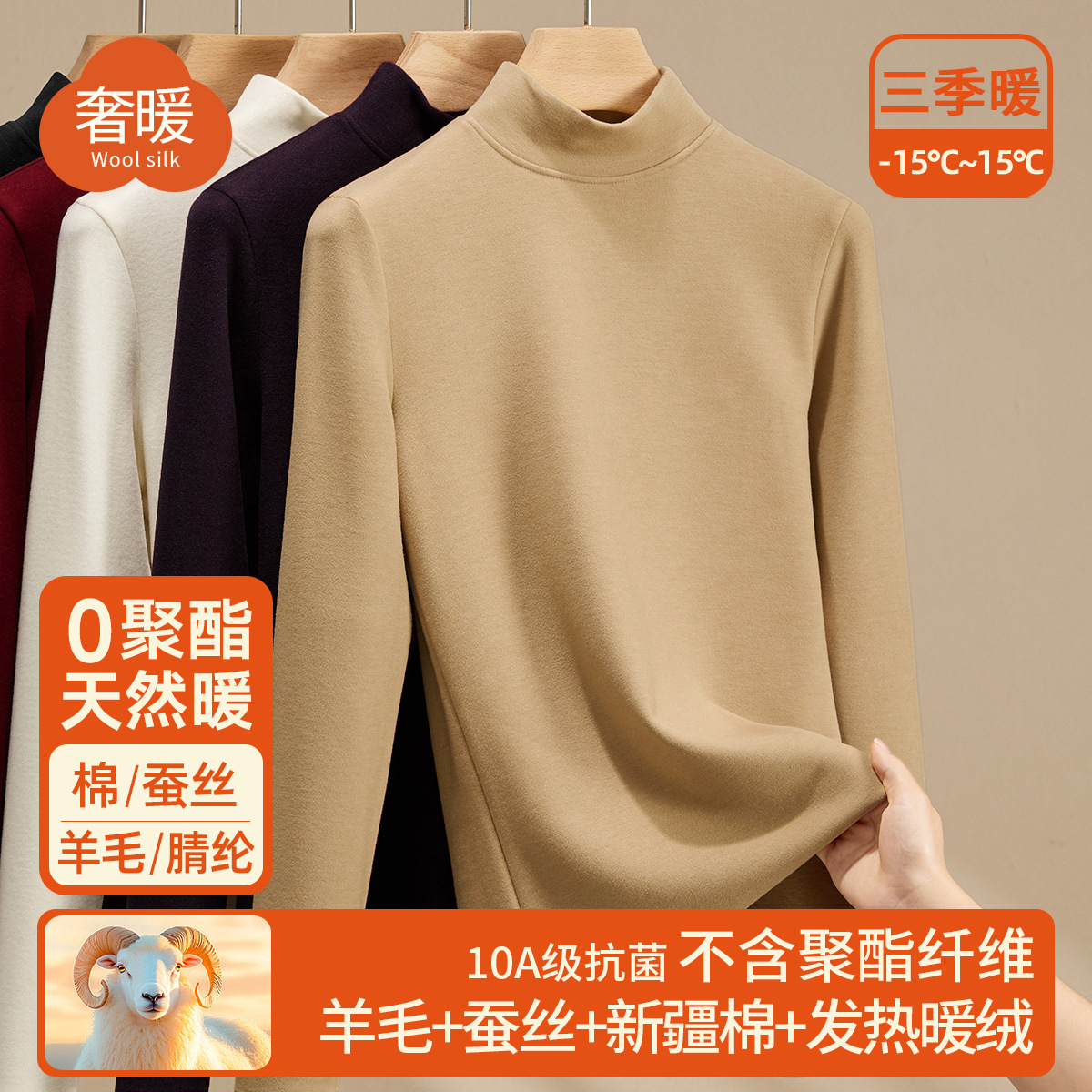 羊毛蚕丝半高领打底衫女2025秋冬加绒长袖T恤加厚保暖内搭小中领 卡其 XL