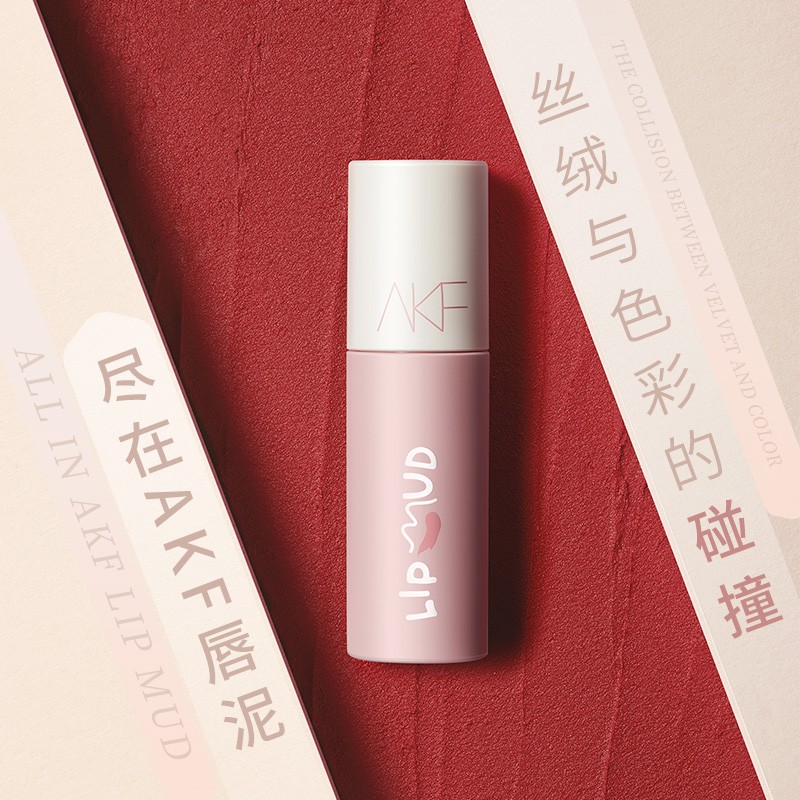 AKF 唇泥口红唇釉m07柔雾哑光雾面丝绒奶油感情人节礼物高清大图